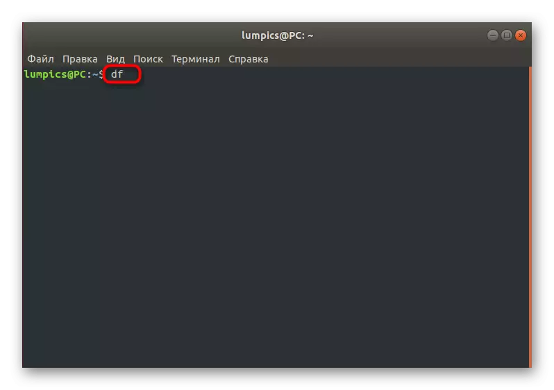 അധിക ഓപ്ഷനുകൾ ഇല്ലാതെ ടെർമിനൽ വഴി ലിനക്സിൽ DF കമാൻഡ് ഉപയോഗിക്കുന്നു