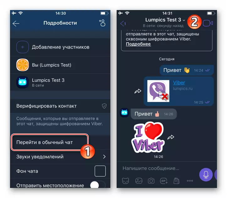 Viber para iPhone Point Vaya a Chat Normal en la configuración secreta de la correspondencia