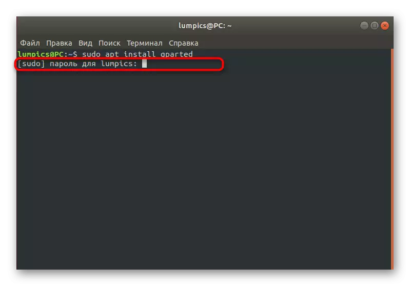 Ўвод пароля для пацверджання ўстаноўкі утыліты Gparted ў Linux