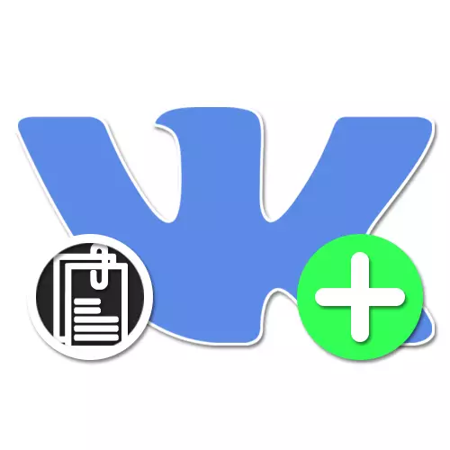 Wéi een Dokument VKontakette addéieren