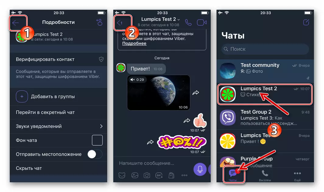 Viber voor iOS Hidden Chat gemaakt zichtbaar en weergegeven op het tabblad Messenger Chats