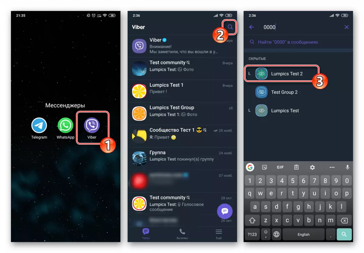 Viber para Android ejecutando un mensajero, transición al chat oculto