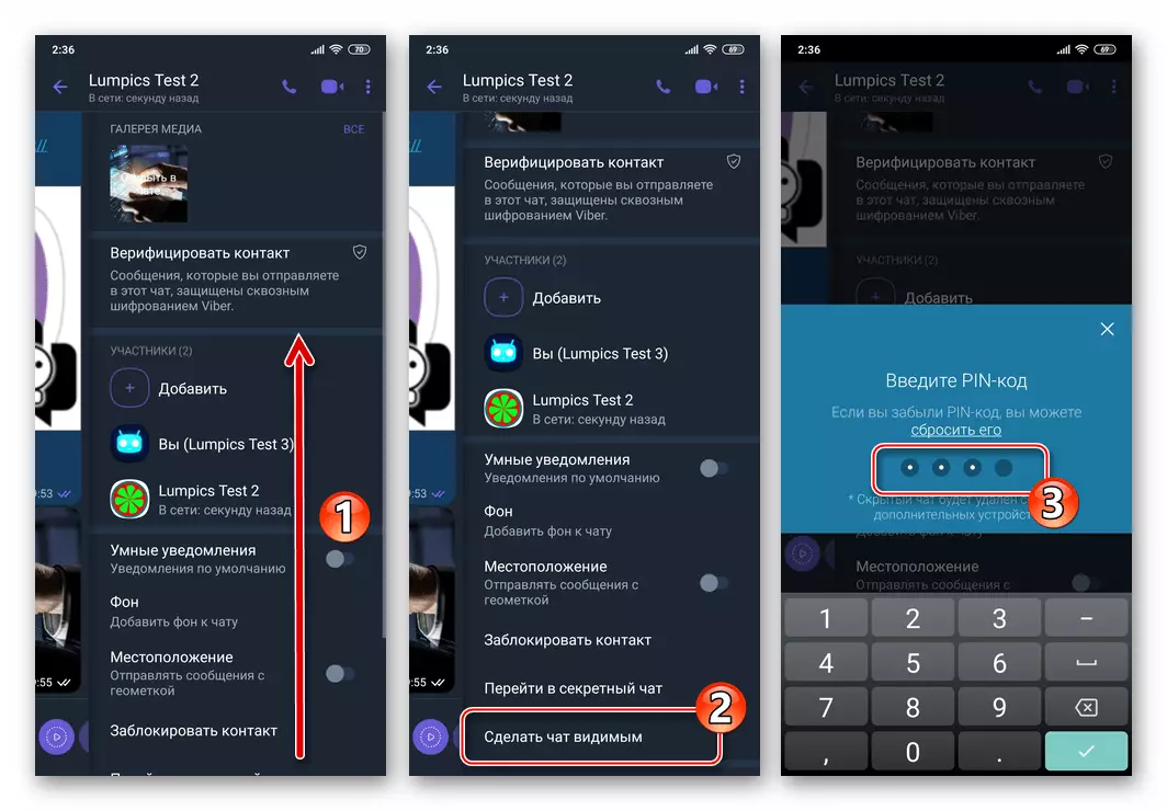 Viber para o elemento de Android fai visible o chat no panel de información de chat oculto