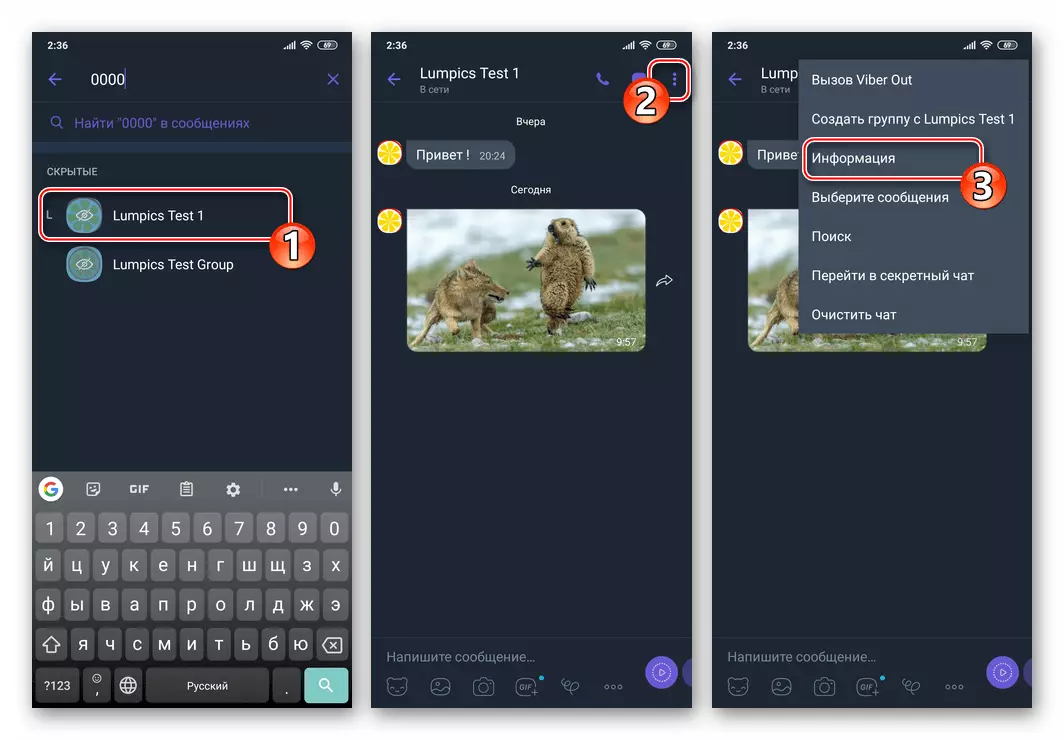 Android uchun Viber maxfiy chatni ochib, ma'lumot panelini va parametrlarini chaqirish