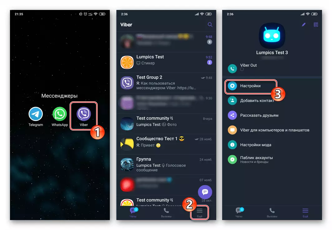 Viber Androidile Mine sõnumitooja seadete juurde pärast käivitamist