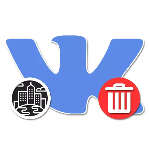 Làm thế nào để loại bỏ thành phố Vkontakte
