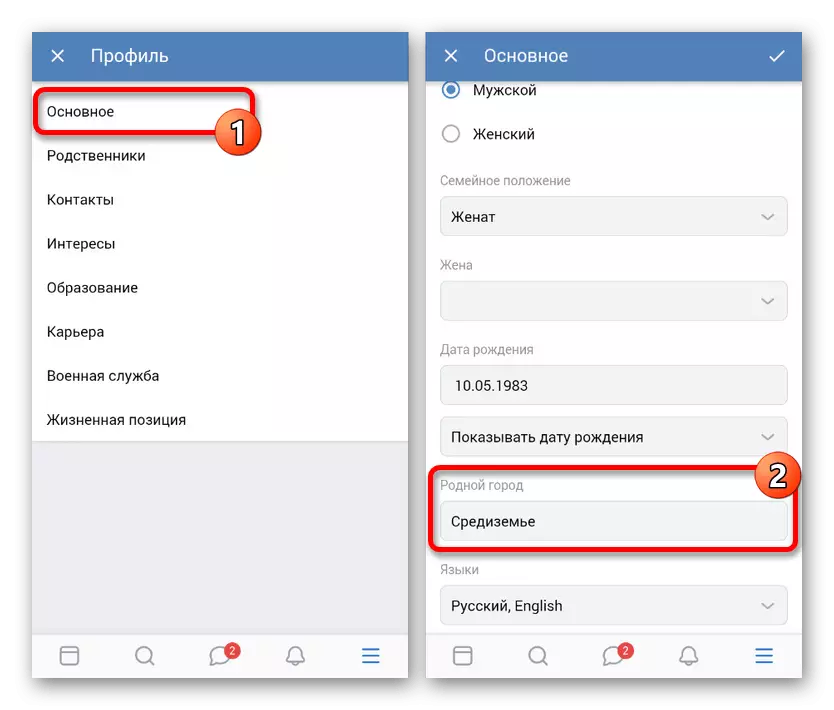 Kalimi në një ndryshim në informacionin bazë në Vkontakte