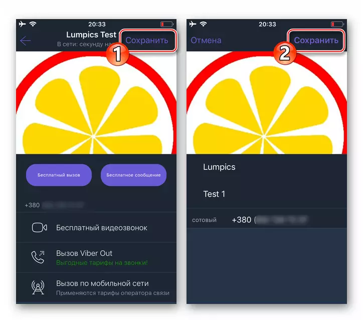 Viber pour enregistrer des données d'iOS d'un autre utilisateur de messager dans le carnet d'adresses