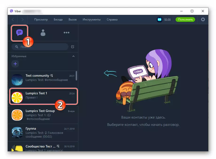 Viber pro systém Windows Spuštění přechodu Messenger do dialogu