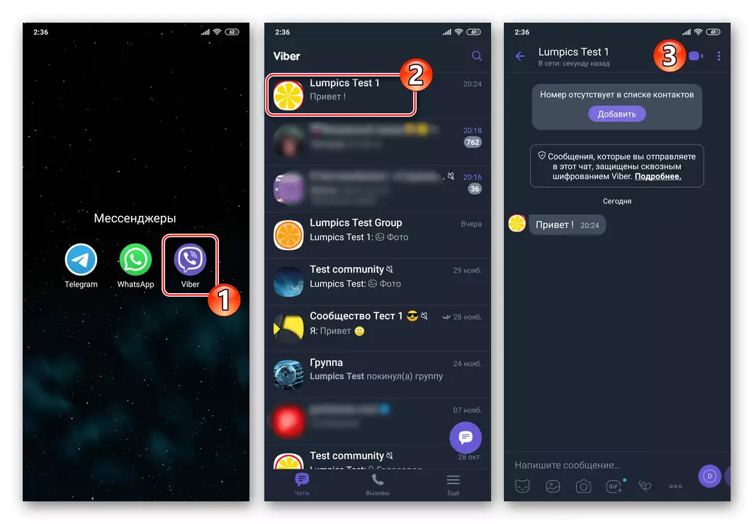 Viber per Android che esegue un'applicazione, transizione verso un dialogo con un altro membro del messaggero