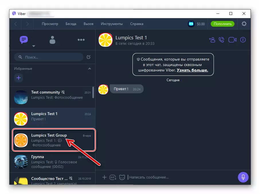Viber per Windows Transition to Group Chat in Messenger