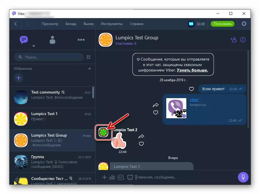 Viber pou Windows Group Chat - Patisipan Avatar nan bò gòch la nan mesaj la voye yo