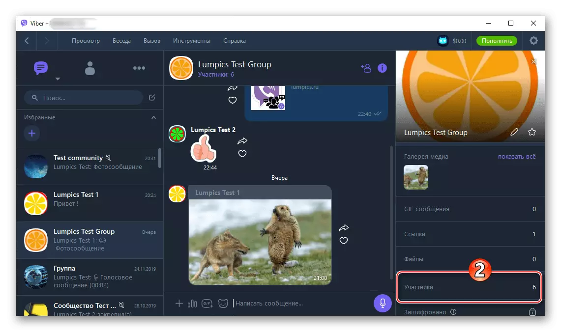 Viber pro sekci Windows Účastníci v nabídce Informace o chatu skupiny