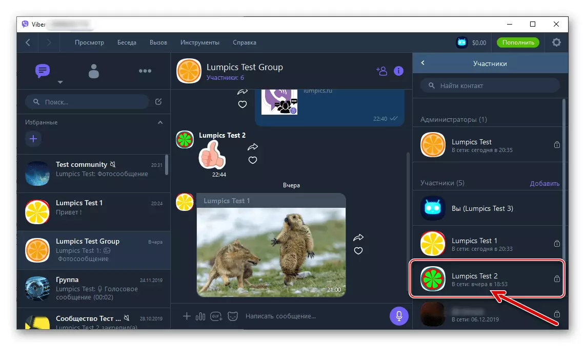 Viber for Windows View Group Chat Numer telefonu