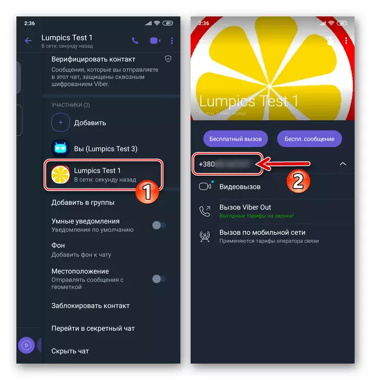 Viber per Android aprendo una carta di contatto nel menu Dialogue Decisione in Messenger