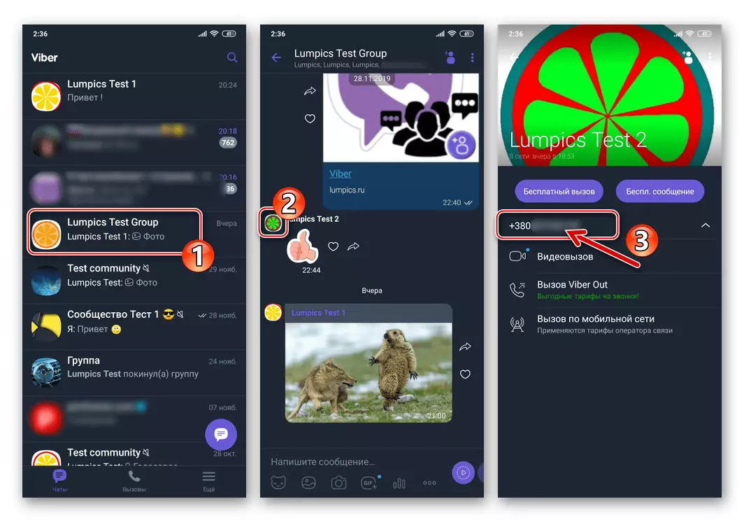 Viber vir Android View Telefoonnommer van groepsklets in Messenger