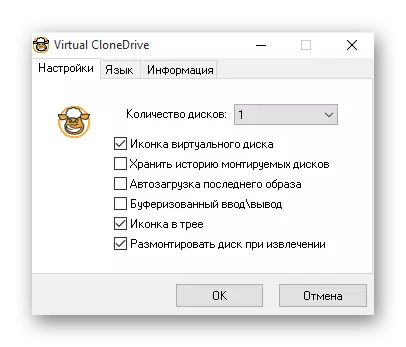 Bruke det virtuelle CloneDrive-programmet til å jobbe med diskbilder