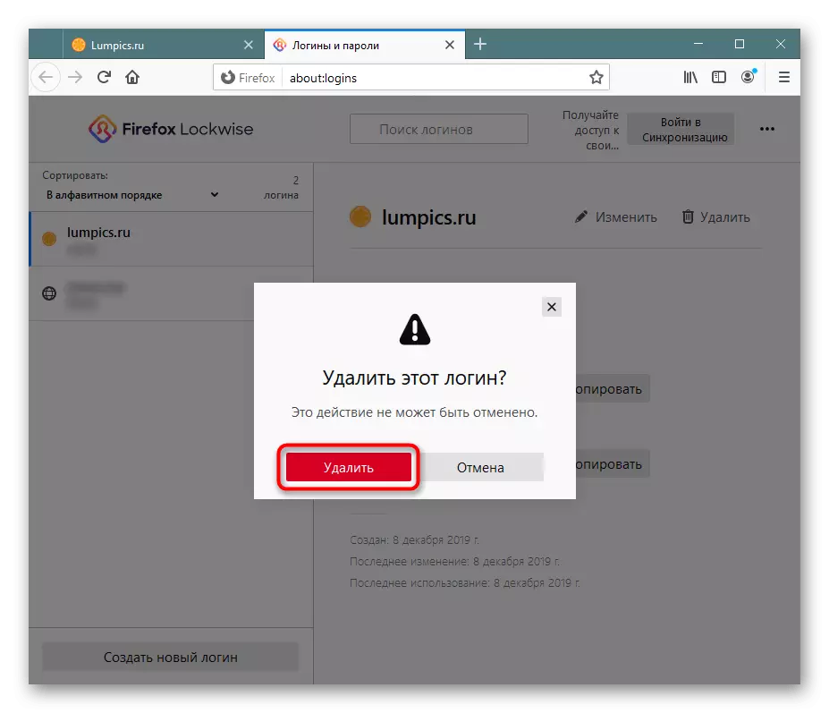 Bestätegung vun der Entféierung vum gespuertem Passwuert an den Astellungen am Mozilla Firefox