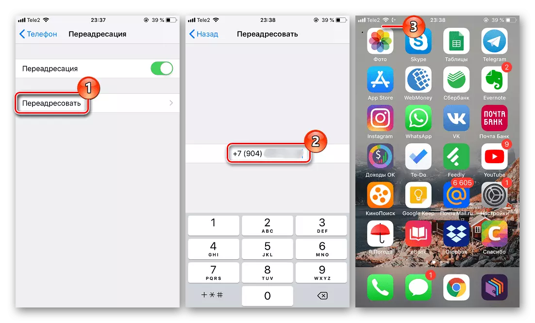 Aktivér og konfigurer opkald videresendelse på iPhone