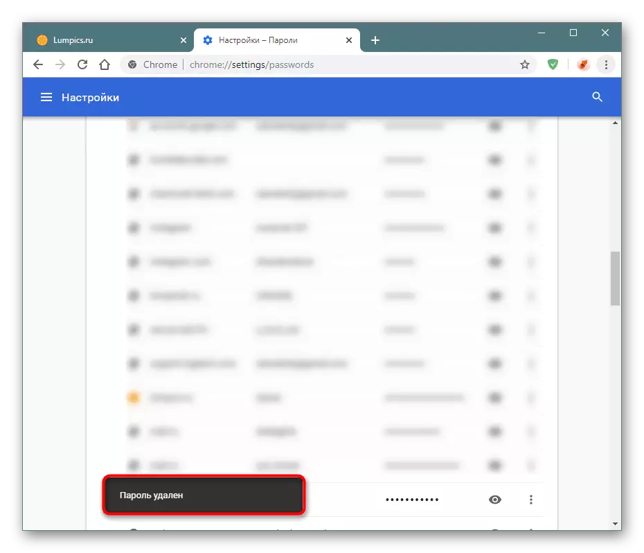 Isaziso se-password ekude ngeesetingi zeGoogle Chrome