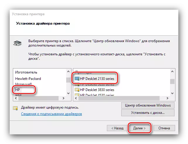 Seleccione el dispositivo para recibir controladores a HP DeskJet 2130 por herramientas del sistema