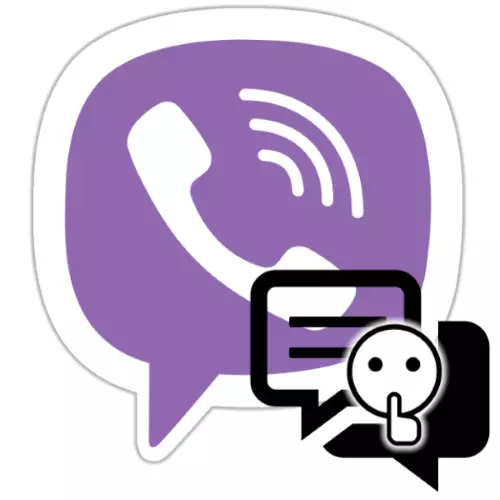 Как да създадете таен разговор в Viber