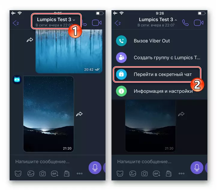 Viber par iOS - Point Iet uz slepeno tērzēšanu parastās sarunas izvēlnē