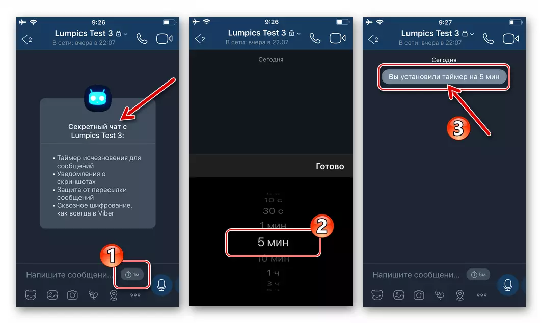 Viber for iOS - Secret Chat i Messenger Oprettet - Indstilling af timer forsvinden af ​​meddelelser