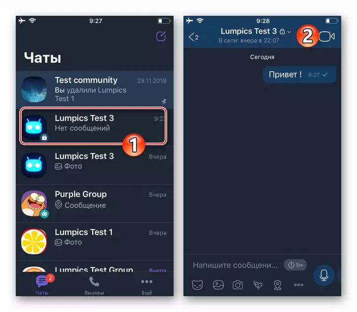 Viber for iOS åbner en hemmelig chat i Messenger