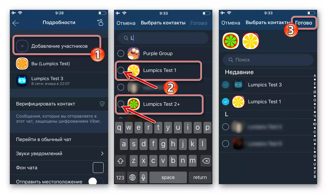 VIBER jaoks iOS-i valiku kontaktide valik, et lisada salajase grupi vestlusele