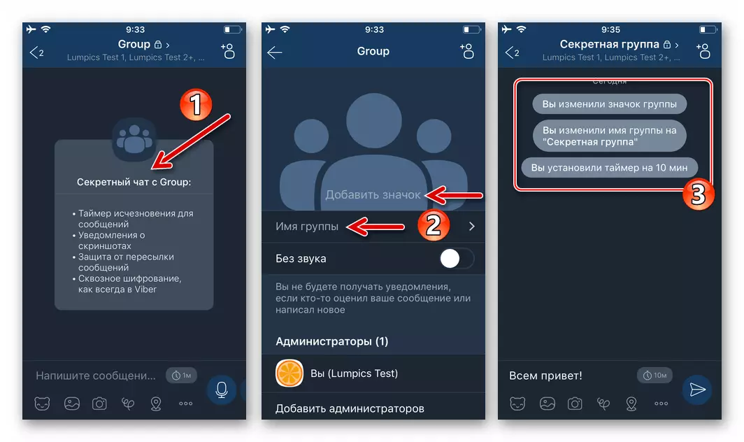 Viber for iOS Secret Group Chat skabt, clearance