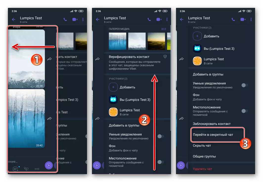 Viber kanggo titik item Android kanggo pindhah menyang pemandangan ing layar Informasi Tampilan