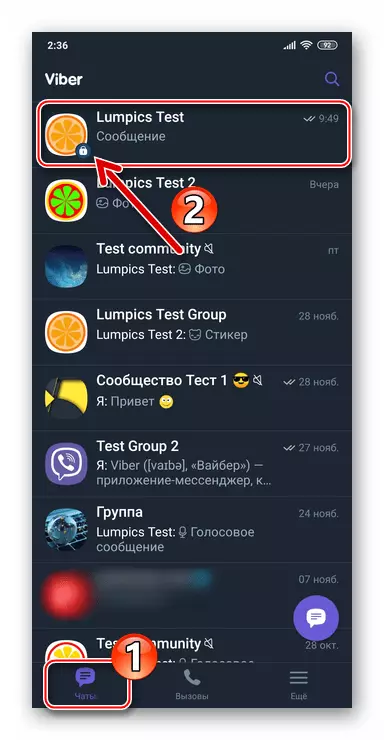 Viber za Android Odpiranje skrivnega klepeta v Messengerju