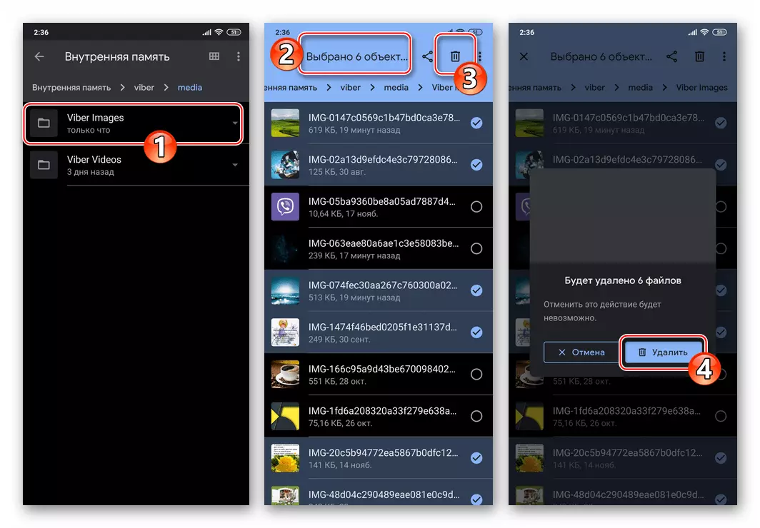 Viber foar Android Selektyf ferwidering fan foto's ynladen troch Messenger fia File Manager