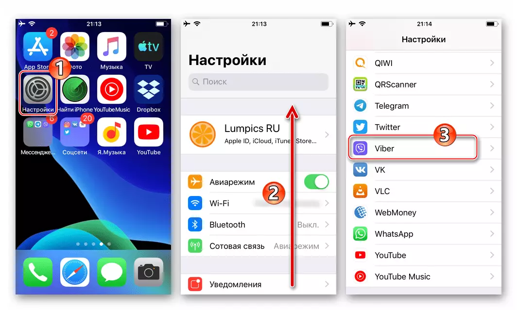 VIBER за iPhone iOS настройки - VAIBER в списъка с инсталирани приложения