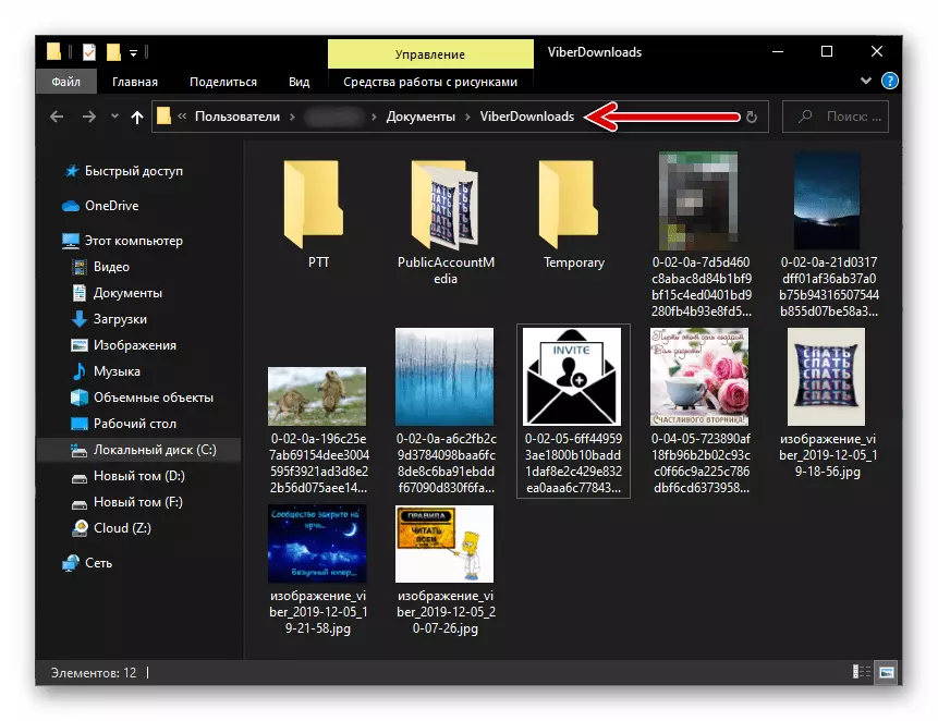 VIBER foar Windows-map mei bewarre bleaun út Viber-foto op in PC-skiif