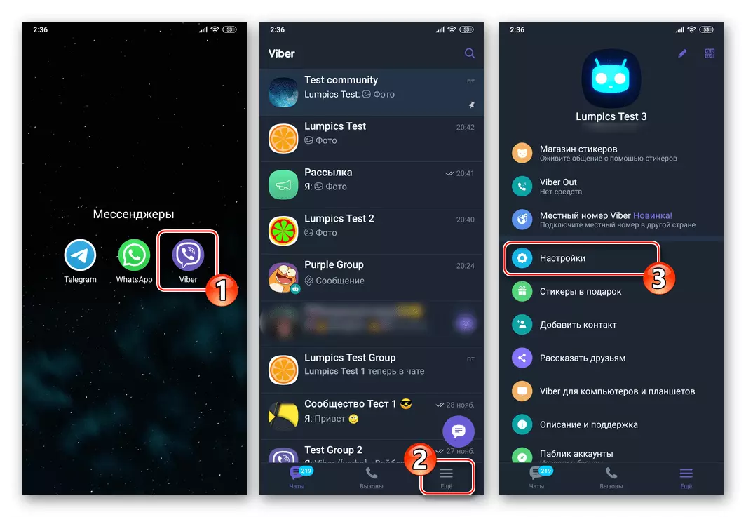 Viber za Android Početak Messenger - karticu Više - Podešavanja