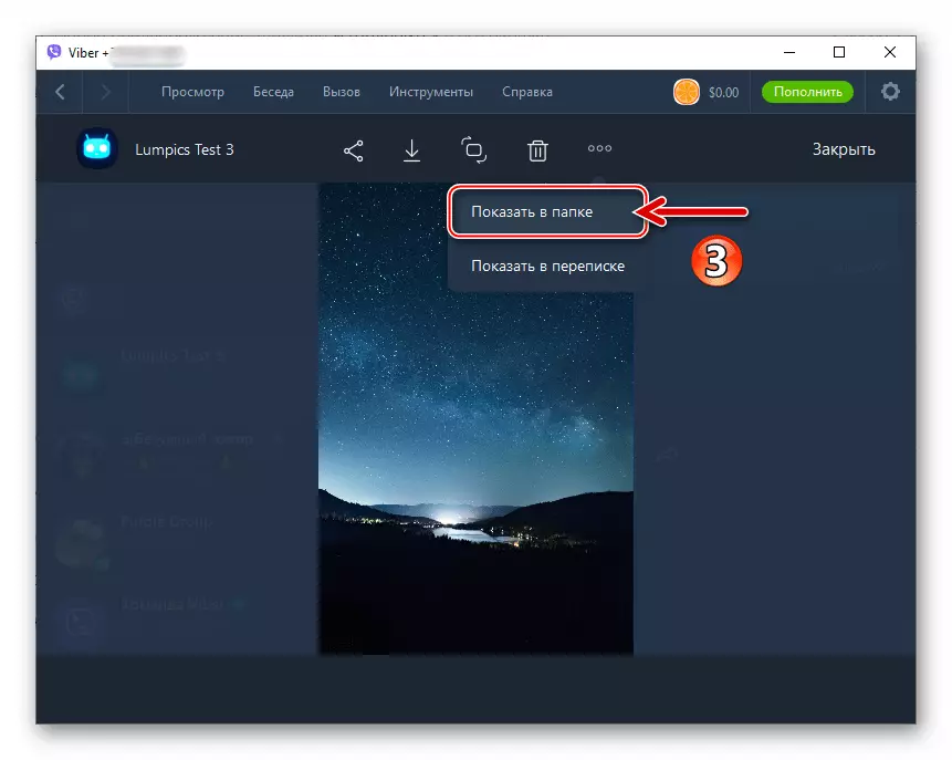 Viber for Windows Element Pokaż w folderze w menu zdjęcia odebrane przez program Messenger