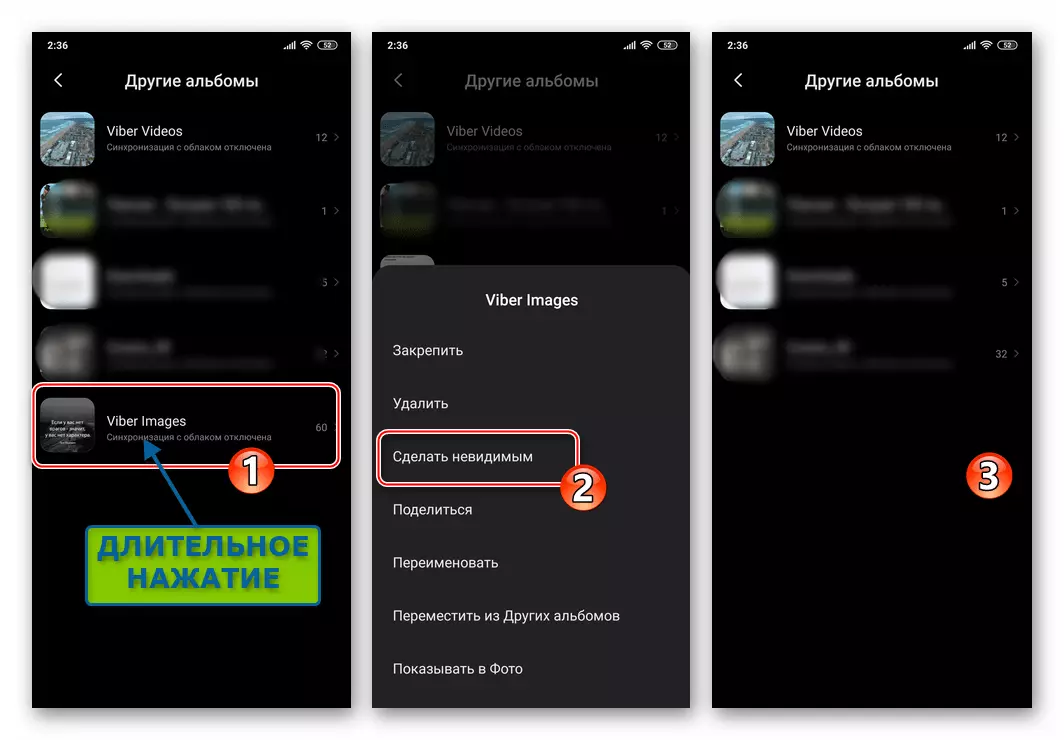 Viber fyrir Android felur hlaðið upp frá Messenger myndinni frá OS galleríinu