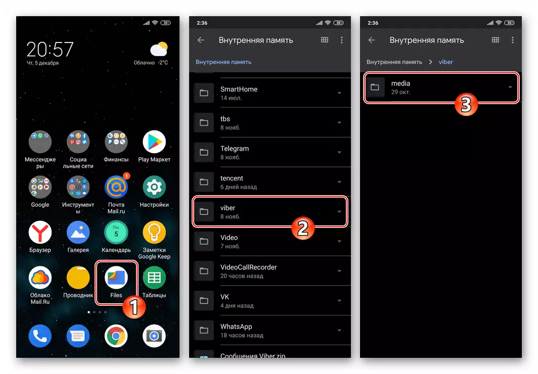 Viber pre Android Prejdite do priečinka s fotografiami z Messenger cez Správcu súborov