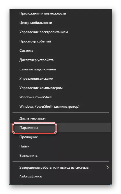 Pag-login sa Windows 10 Parameter
