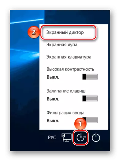 La desactivación del altavoz de la pantalla en la pantalla de bloqueo de Windows 10