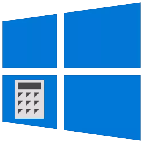 Windows 10-да калькуляторды қалай табуға болады