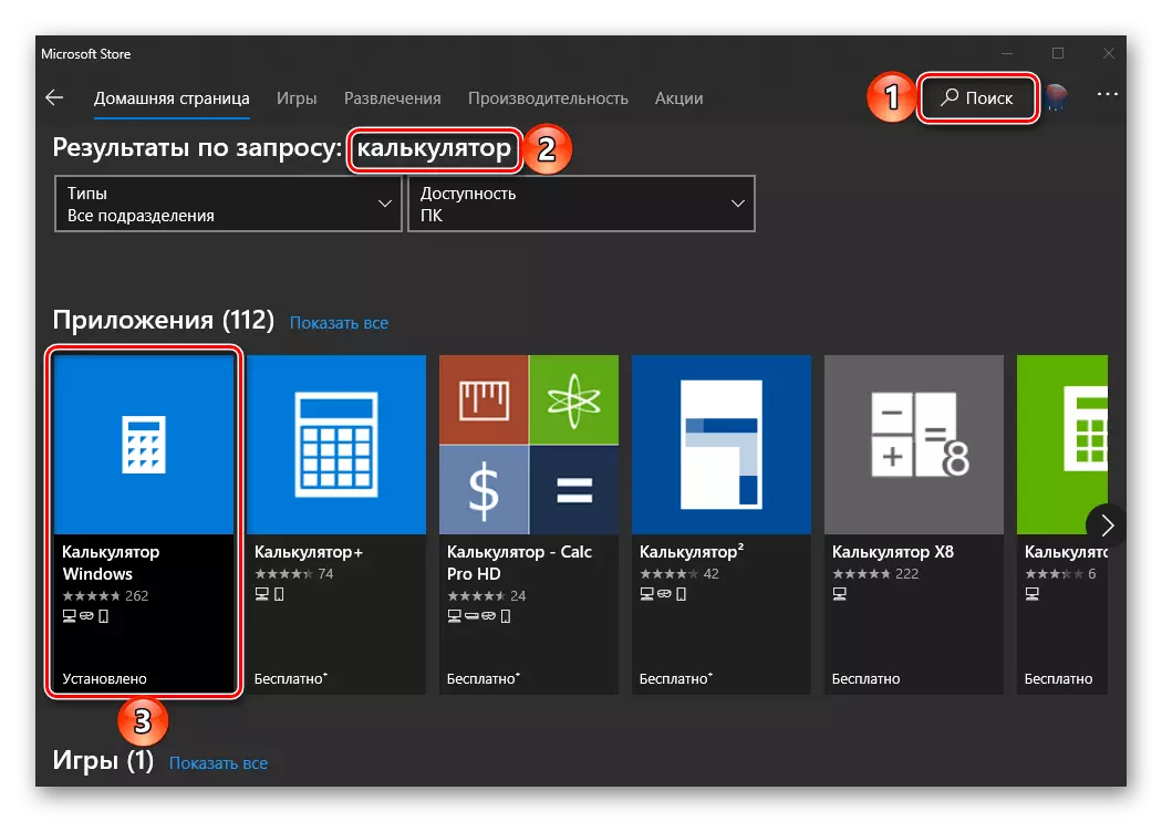 Aplikacija kalkulatorja v sistemu Microsoft Store Windows 10 OS