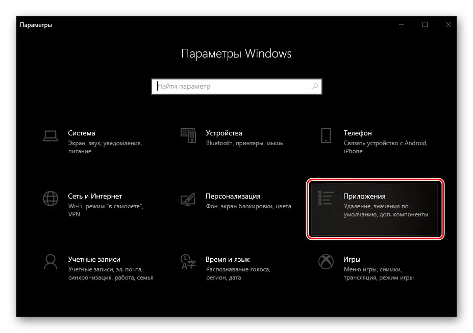 Odprite razdelek aplikacije v parametrih Windows 10