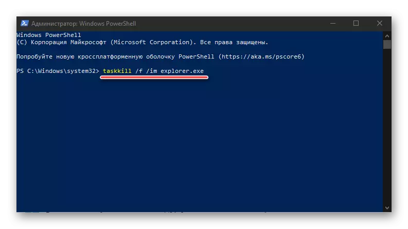 Command for forced closing of the conductor via PowerShell in Windows 10