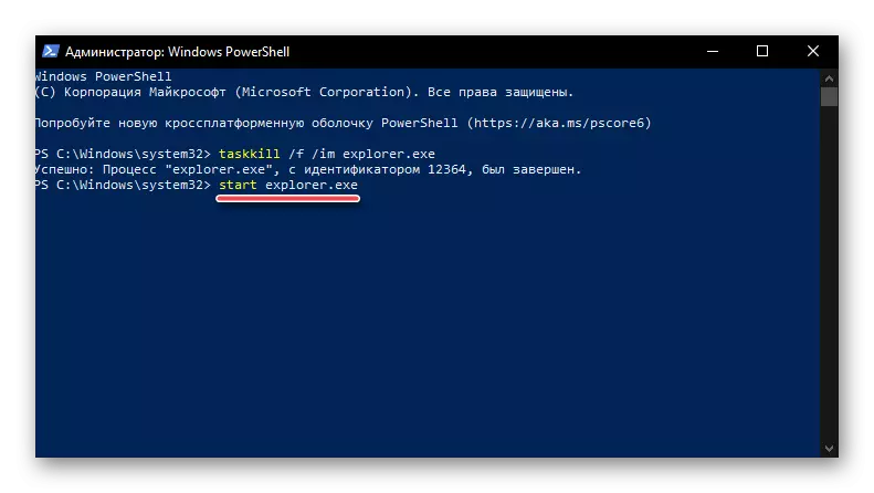 A command to restart the conductor via PowerShell in Windows 10