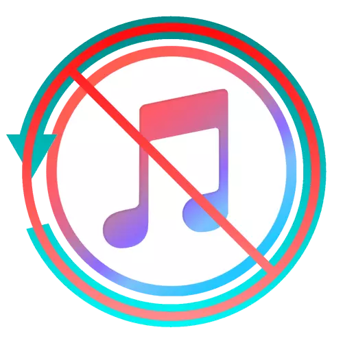 Ungayicima njani i-iPhone ye-ackup kwi-iTunes
