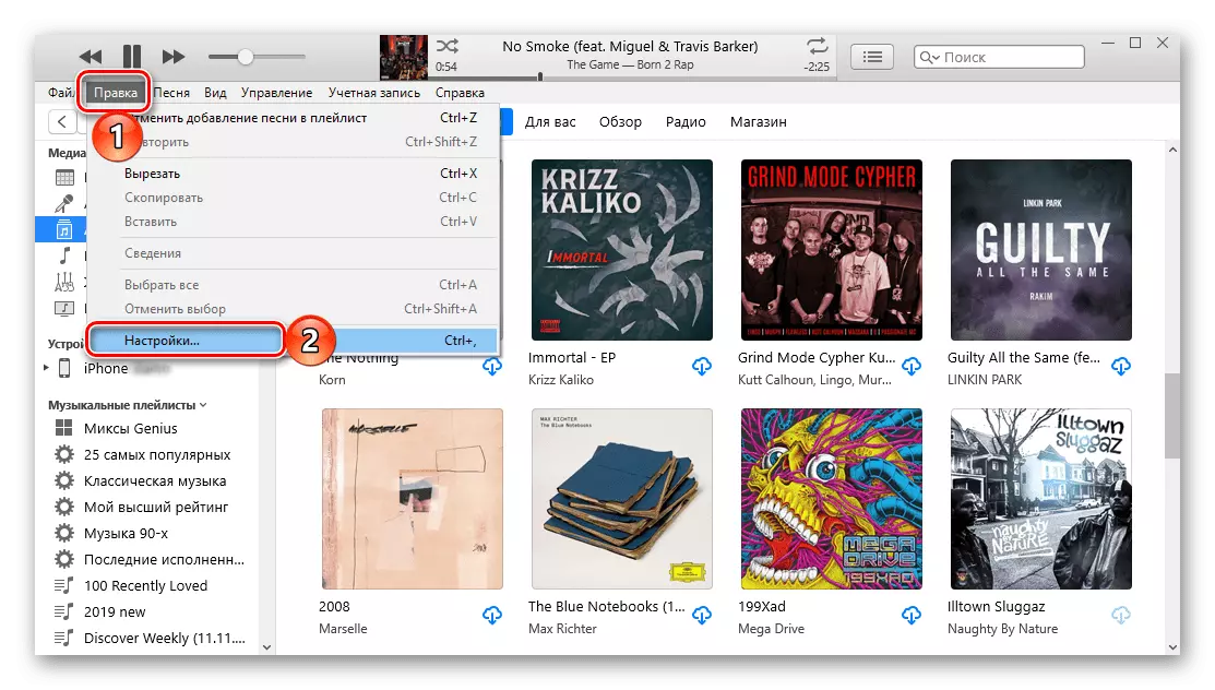 Buka Pengaturan iTunes untuk menghapus cadangan iPhone