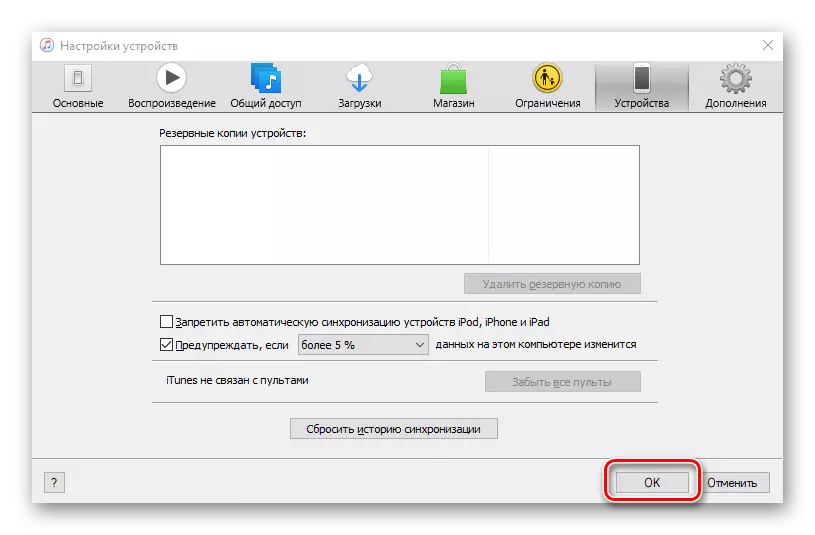 Fechando a janela de configurações após a remoção do backup do iPhone no iTunes